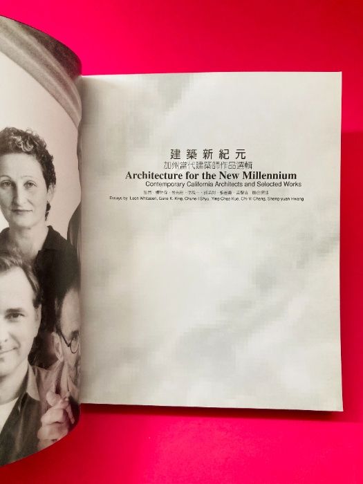 Architecture for the New Millennium
