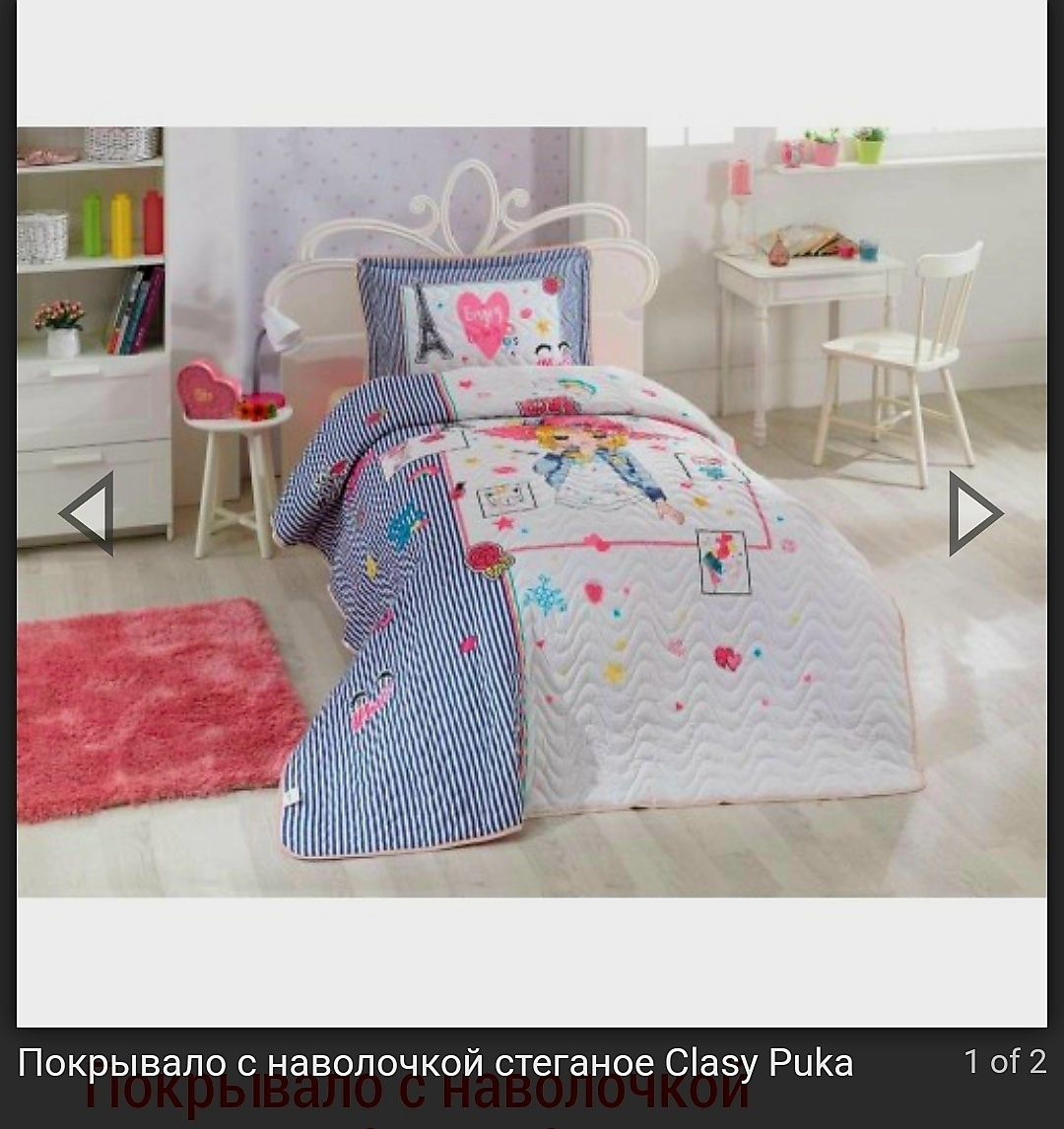 Покрывало с наволочкой стеганое Clasy Puka,покрывало La Nuit велюр беж