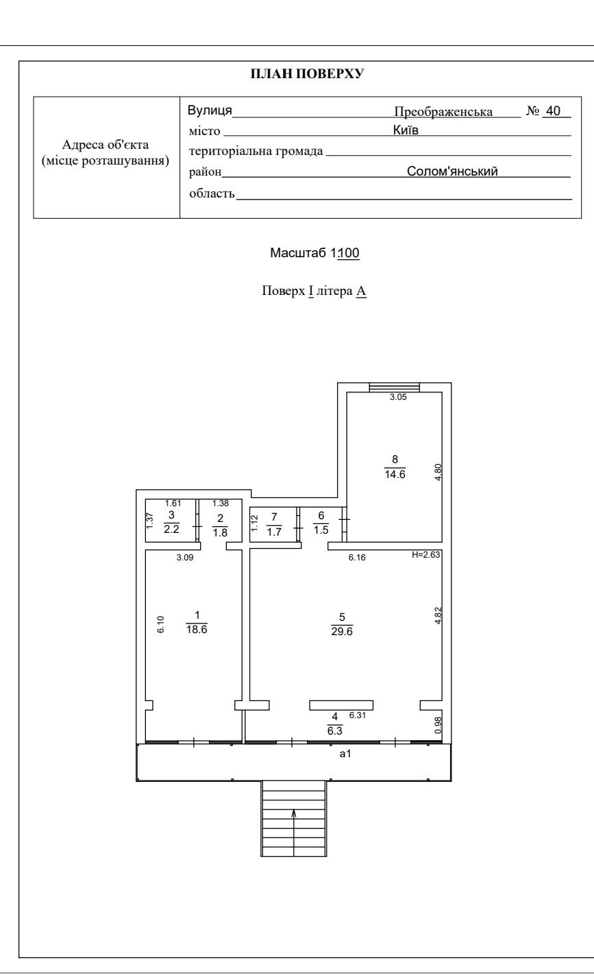 Здається приміщення вул. Приображенська 40, 54м²