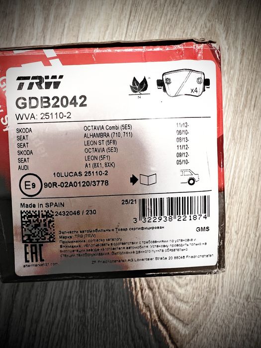 Гальмівні колодки TRW COTEC, комплект GDB1956/2042