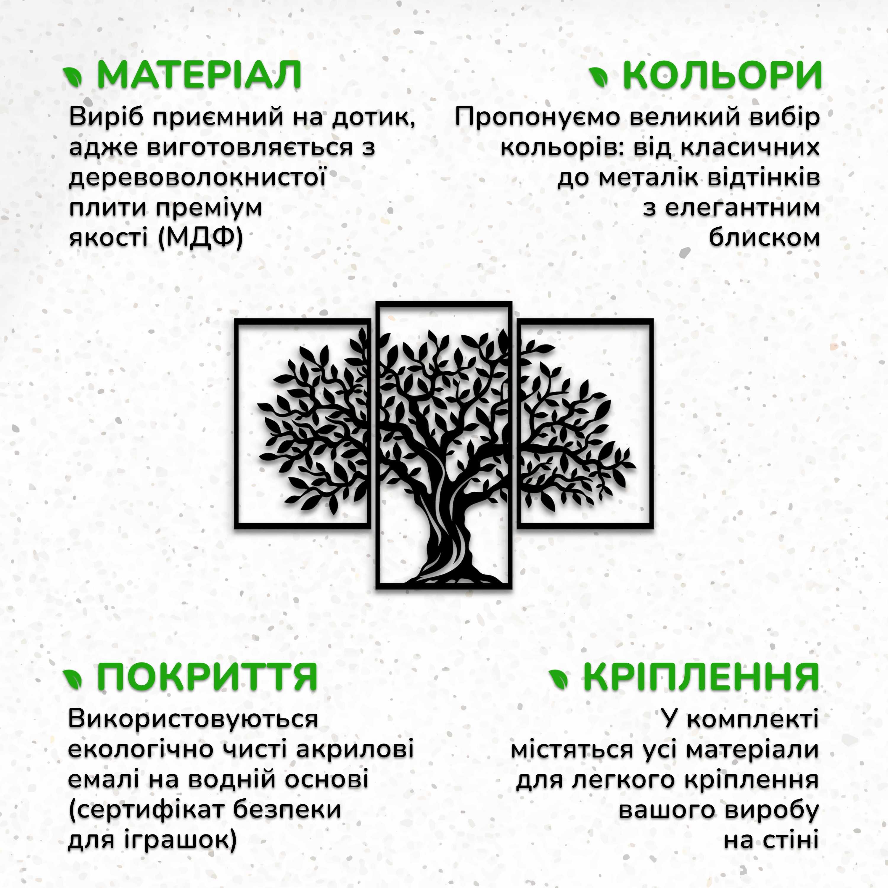 Настінний декор для дому картина лофт Могутнє Дерево панно з дерева