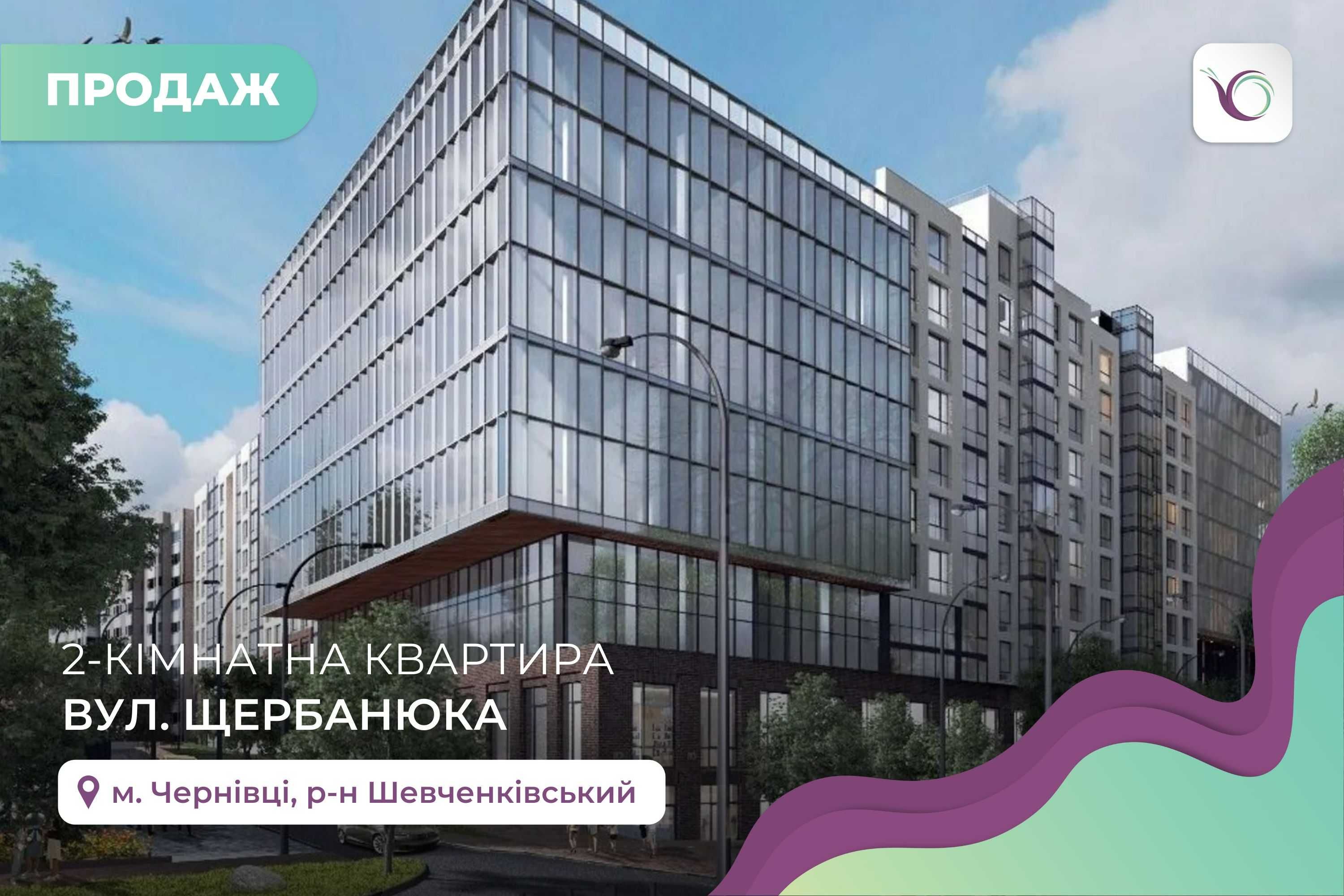 2-к. квартира 70 м2 з і/о та лоджією в ЖК Modern Home