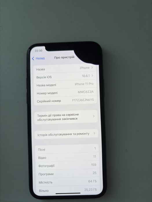 Продам iPhone 11 pro