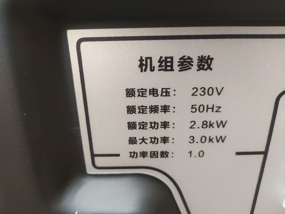 Генератори ГАЗ-БЕНЗИН 2,8-3,0 кВт