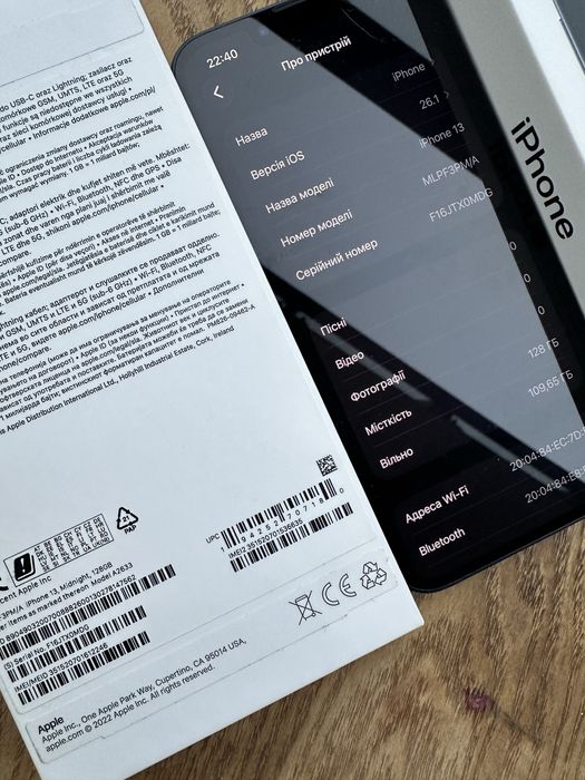 Apple IPhone Айфон 13 128ГБ Чорний, Неверлок, Оригінал