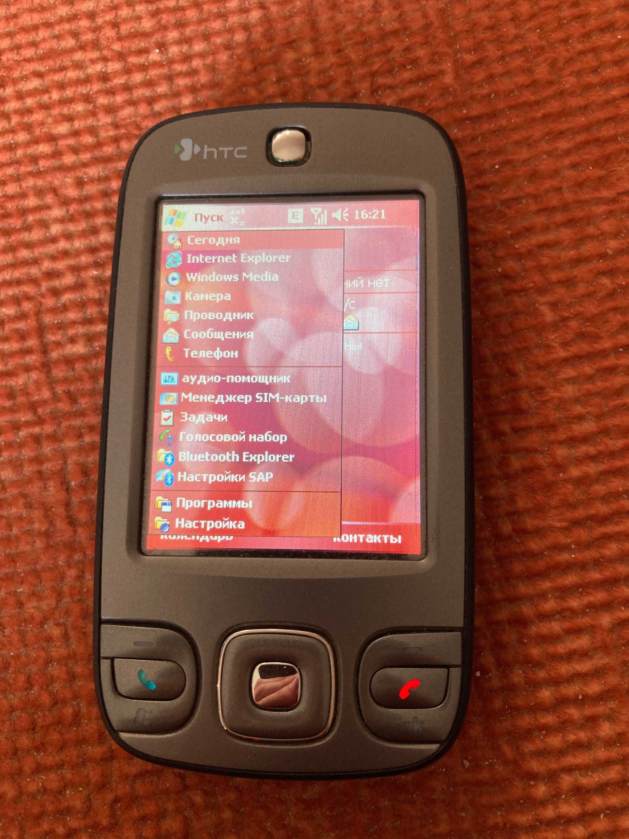 Раритет КПК HTC P3400 GSM Windows Mobile