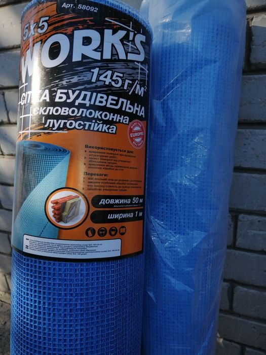 Сетка штукатурная из стекловолокна для наружных и внутренних работ