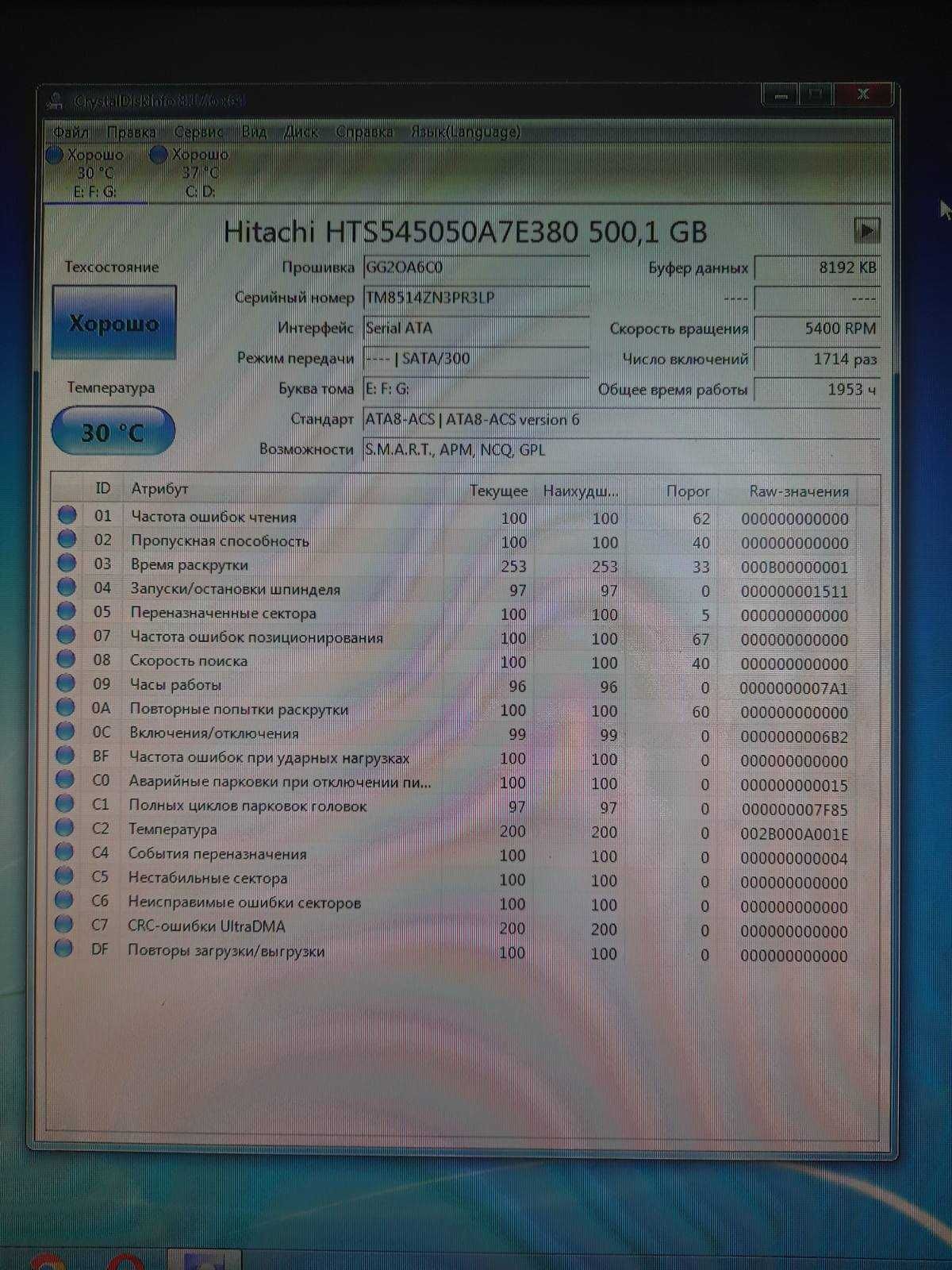 Жесткий диск для ноутбука HDD 2.5 Hitachi 500 GB sata