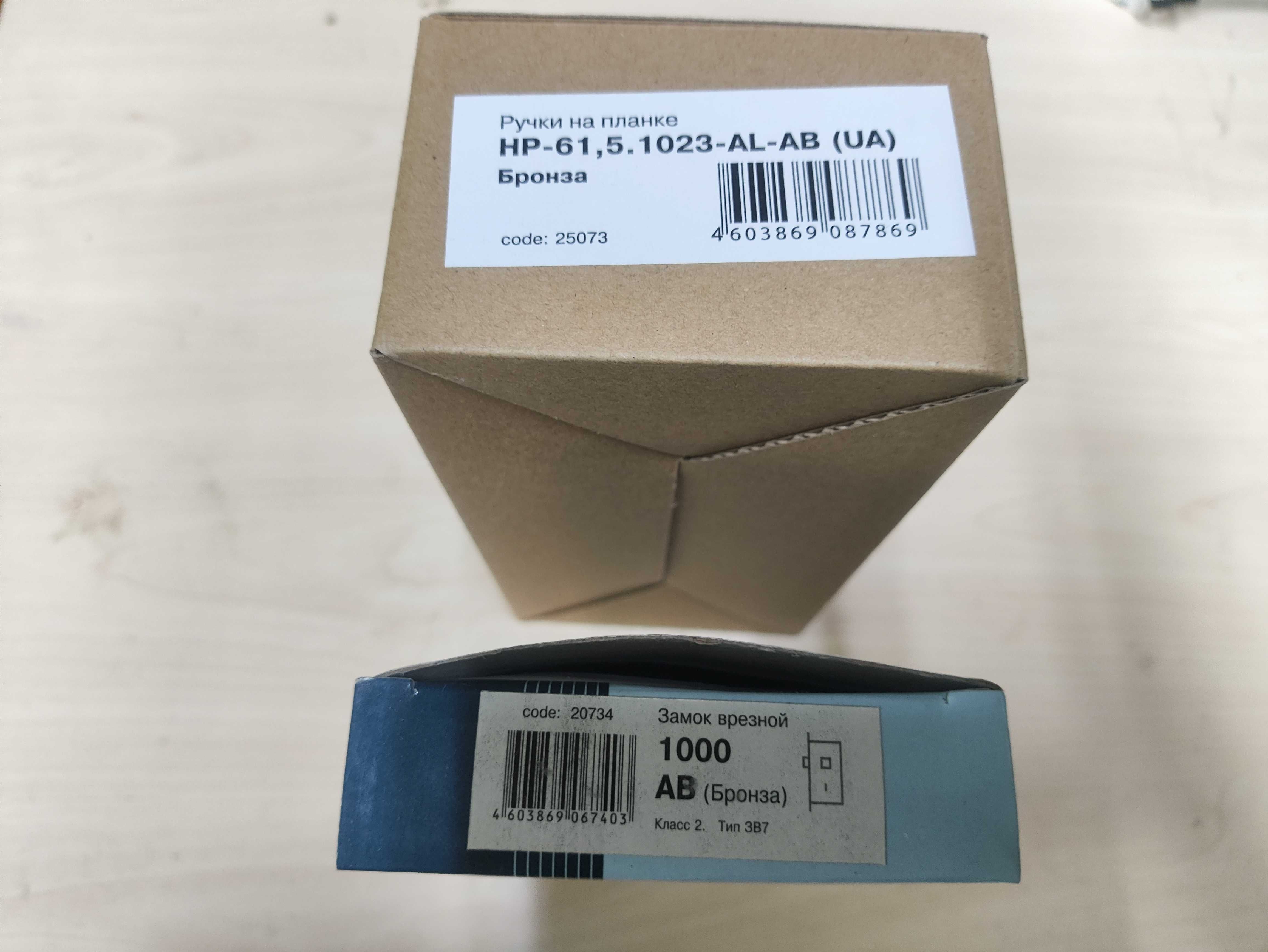 Замок Кодовый  МЕТТЭМ ЗКП-1  / Замок врезной Apecs 1000  (Новый )