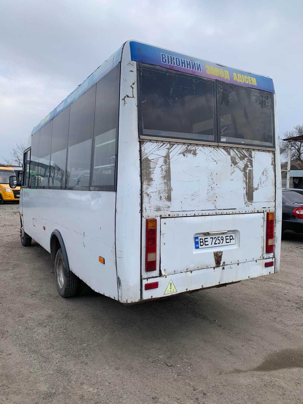 Тотальний розпродаж автопарку "Рута" 25