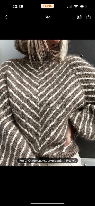 Теплий елегантний джемпер, светр з вовною