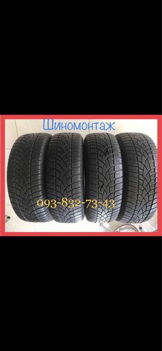 Колеса шини резина 215/65/R 16 зима  комплект