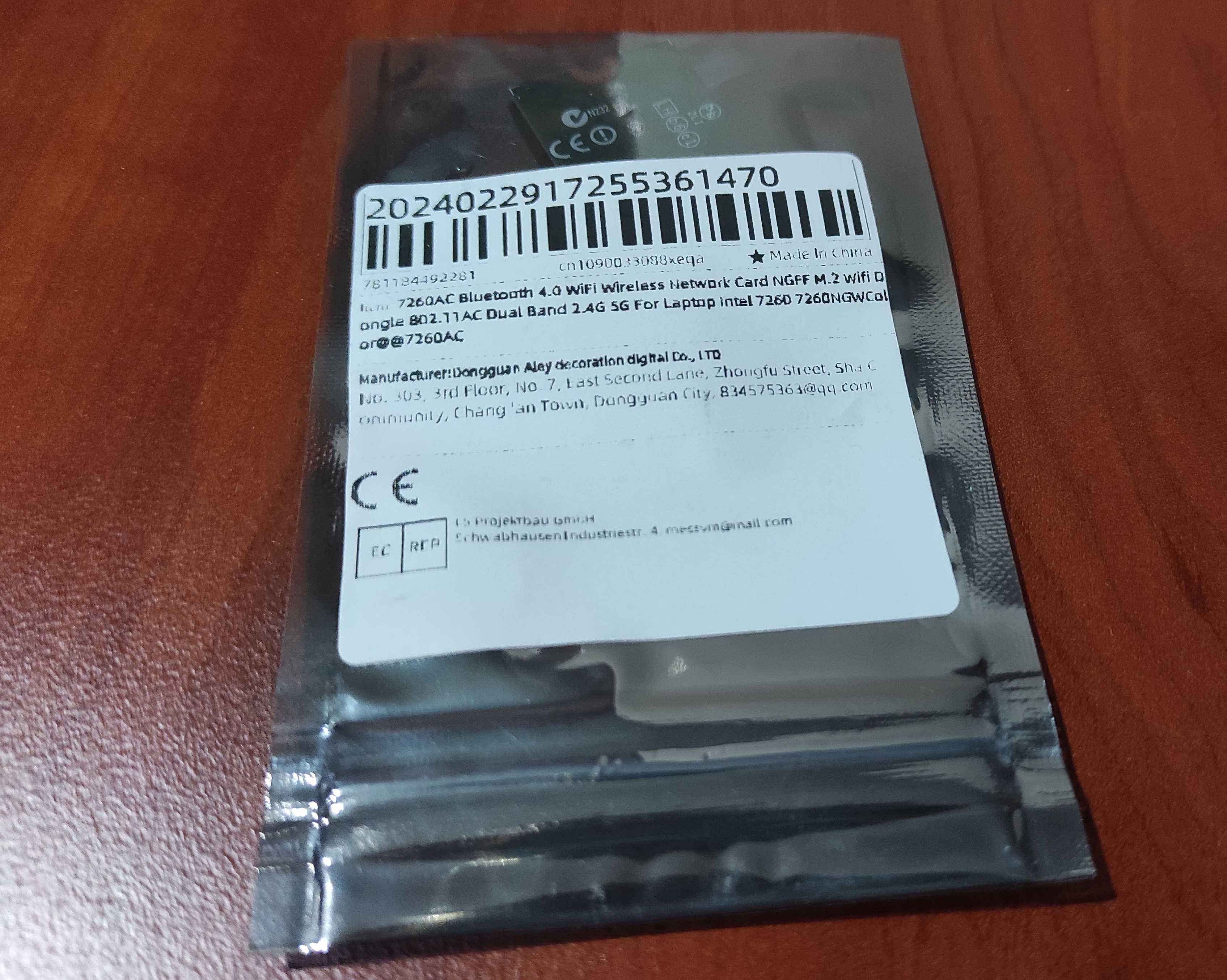 Wi-Fi модуль Intel Dual Band AC 7260 (7260NGW) 2.4/5GHz + Bluetooth