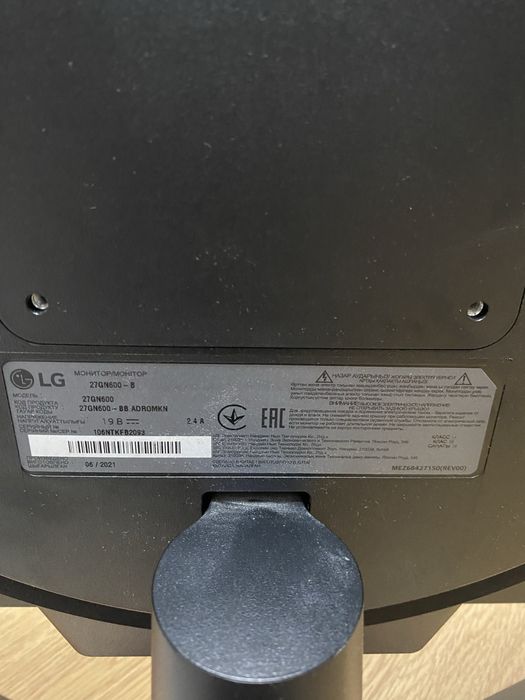 Монітор LG 27 дюймів 144гц