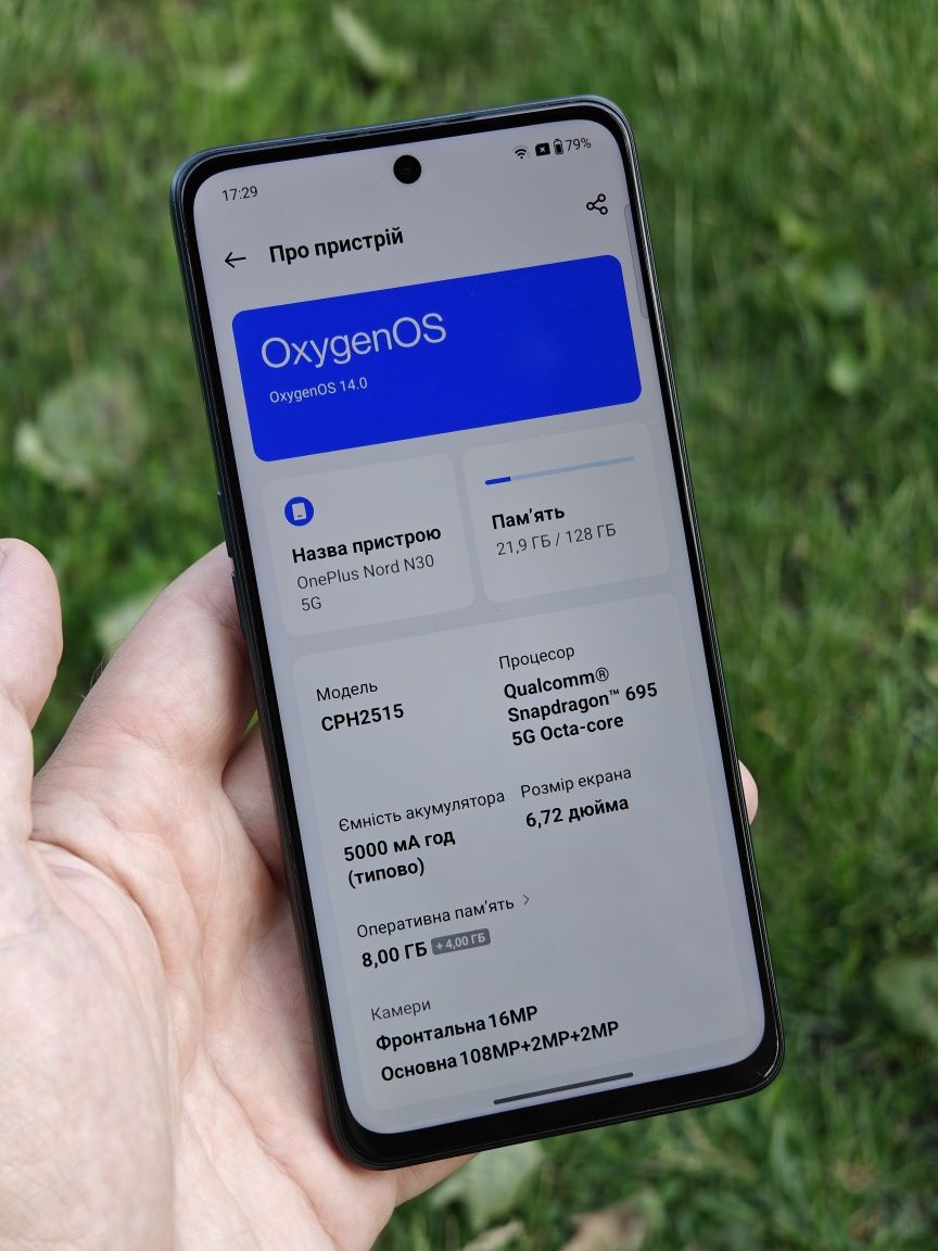 ‼️ OnePlus Nord N30 5G • 8/128 ГБ • 5000мАг • 6.72" 120Гц