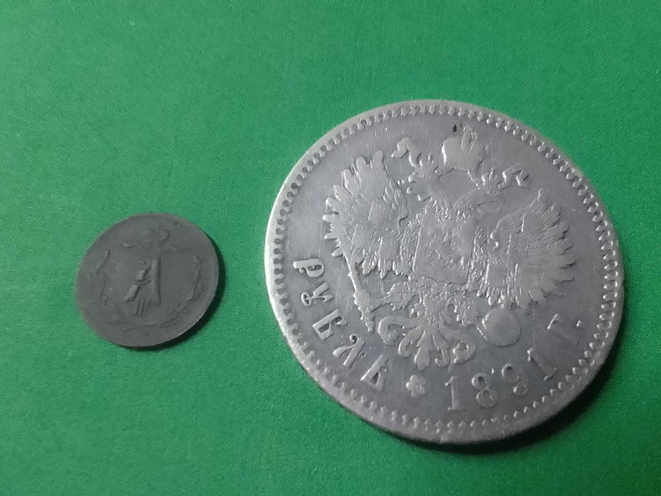 Продам рубль, 25 копеек, 1/4 корейки  Александра 3 го