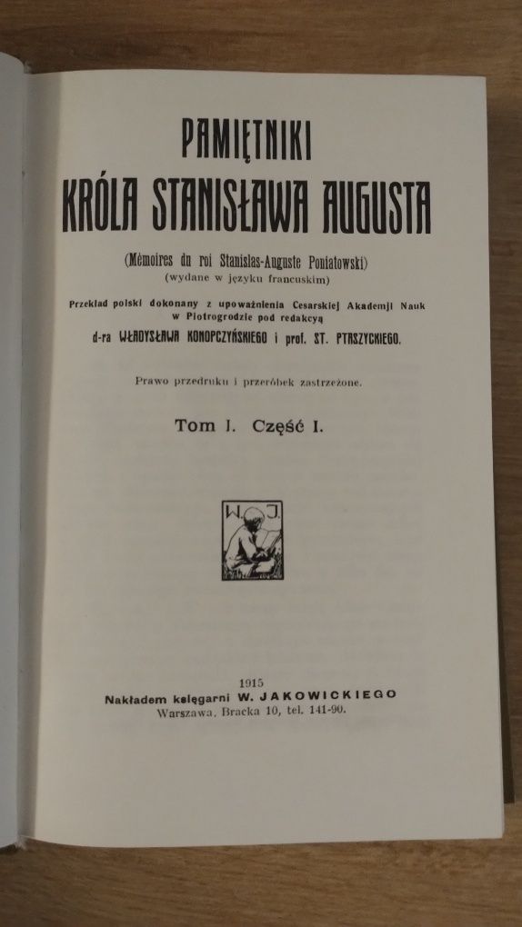 Pamiętniki króla Stanisława Augusta 1915 reprint