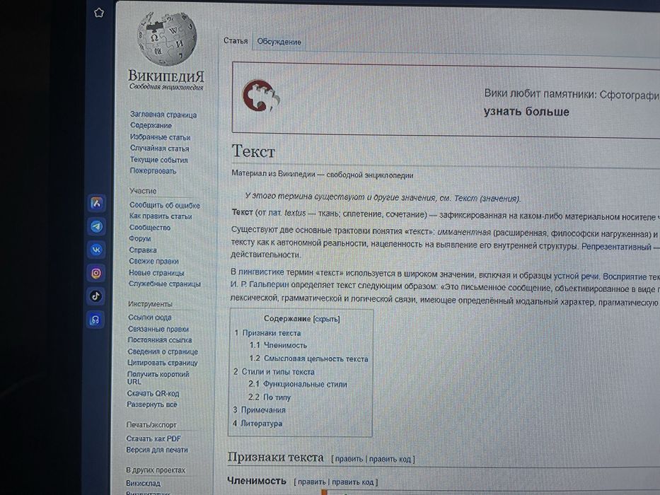 Продам монітор-телевізор