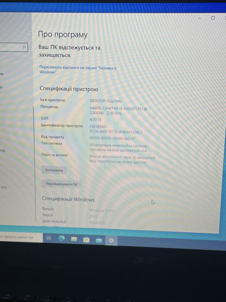 Ноутбук Acer Aspire в хорошому стані