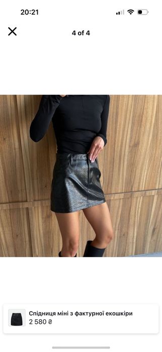 Спілниця українського бренду COOSH