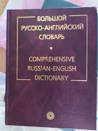 Англо русский словарь 160 000