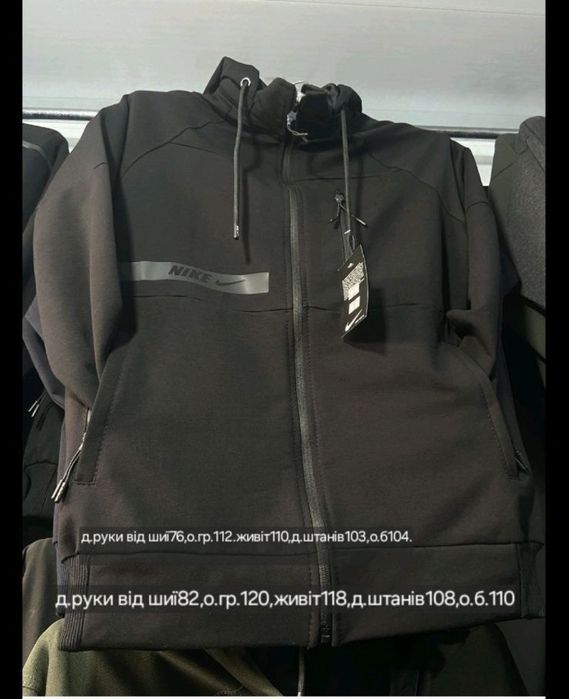 Теплий чоловічий костюм