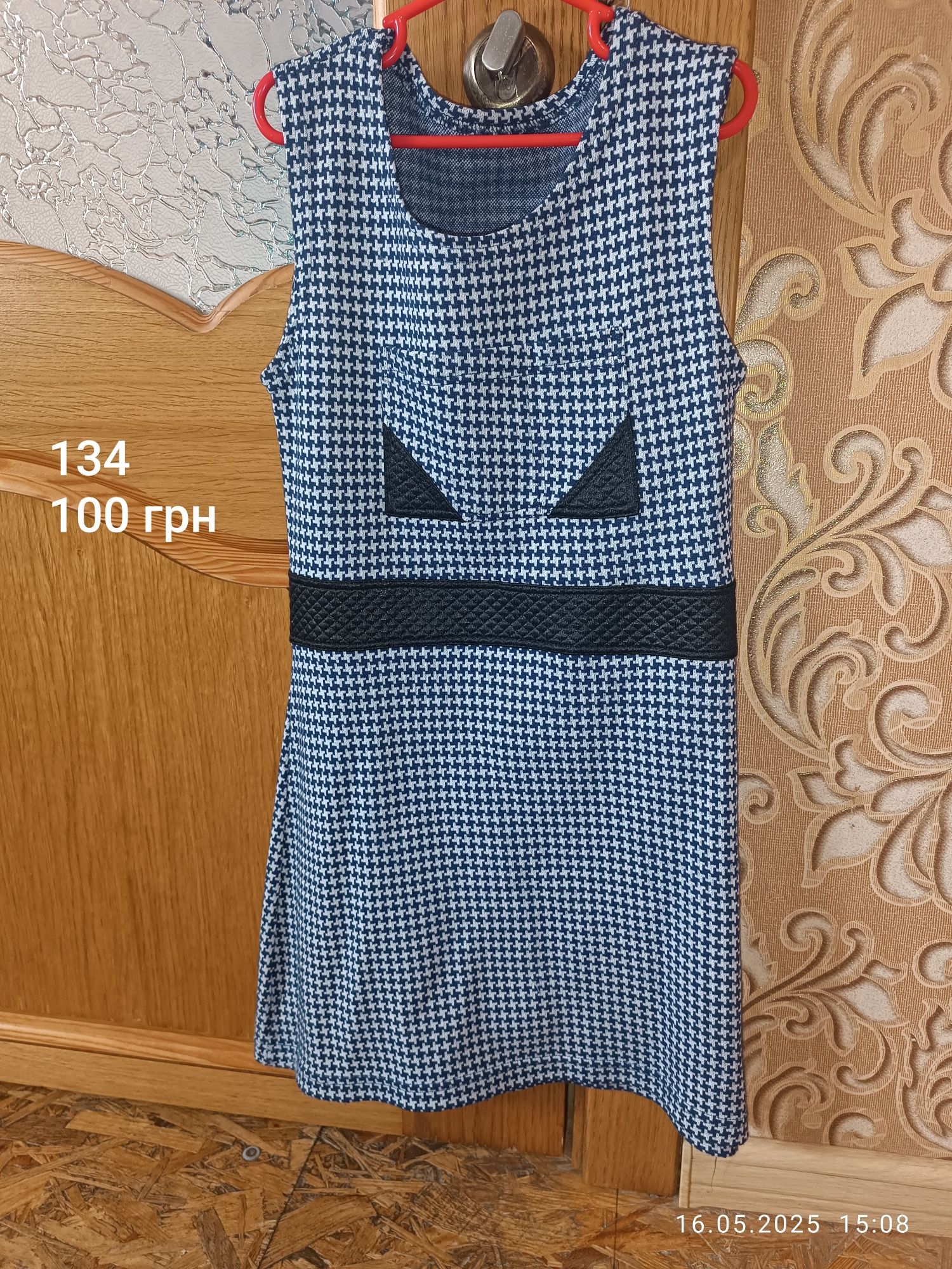 Дитячі речі для дівчинки