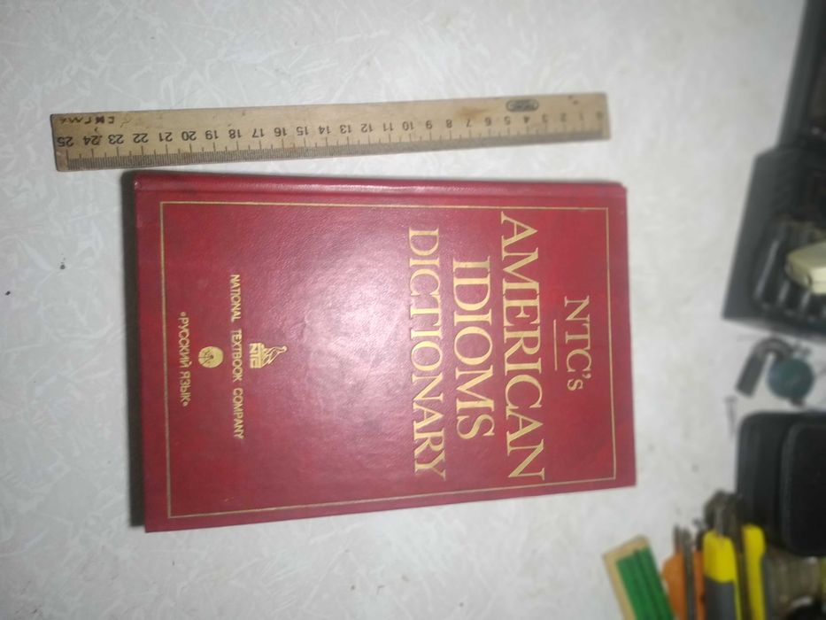 American Idioms Dictionary Словарь американских идиом