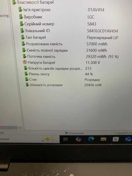 Lenovo ThinkPad X1 Carbon 6 Gen i7-8550u 16Gb 256Gb FHD IPS 14”