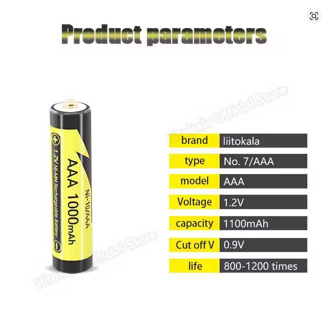 Акумулятор LiitoKala 1.5v AA / 1.2v AAA