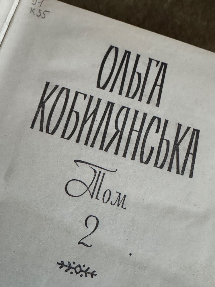 Книги різних жанрів та авторів