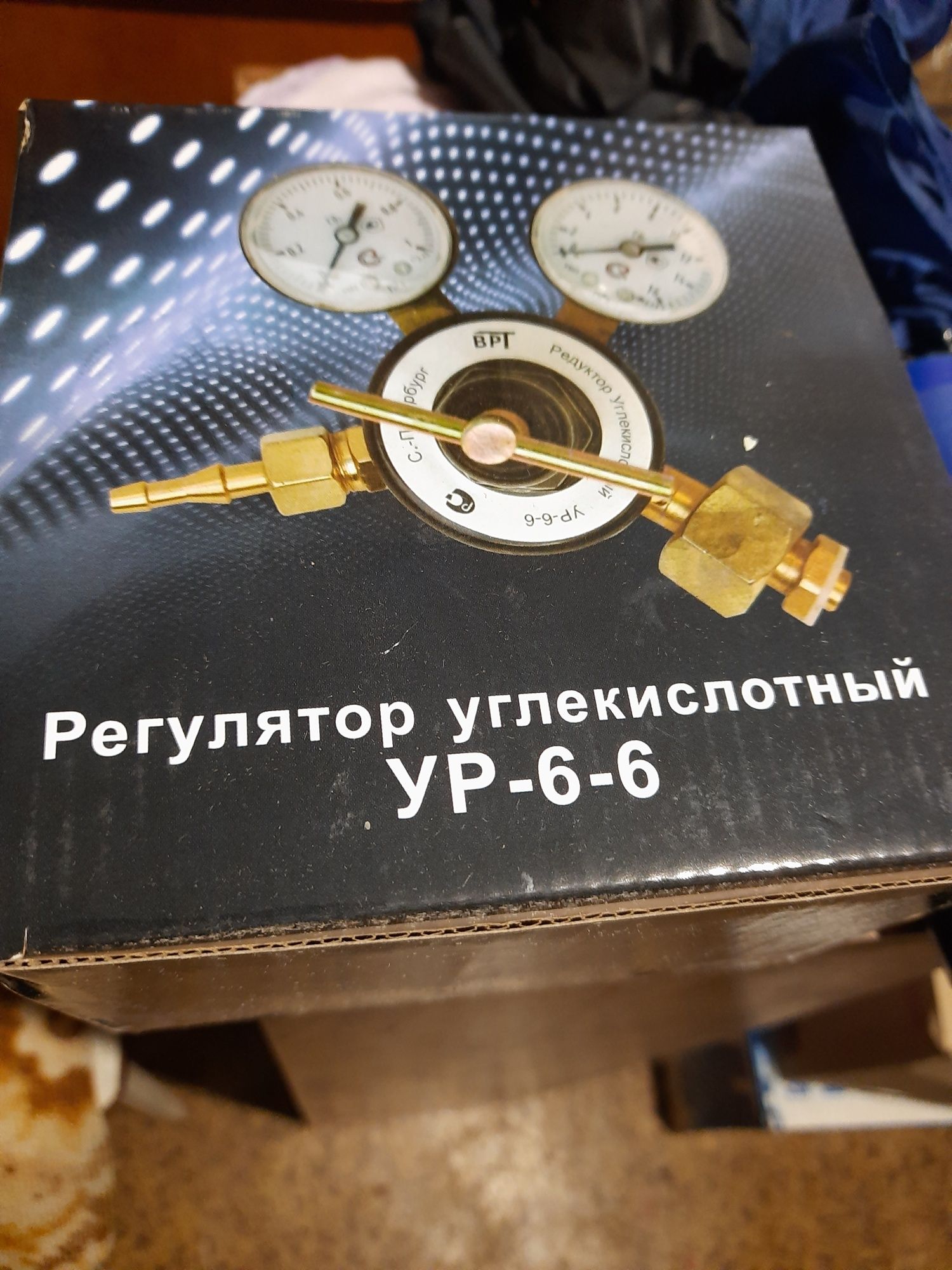 Редуктор пропановий
