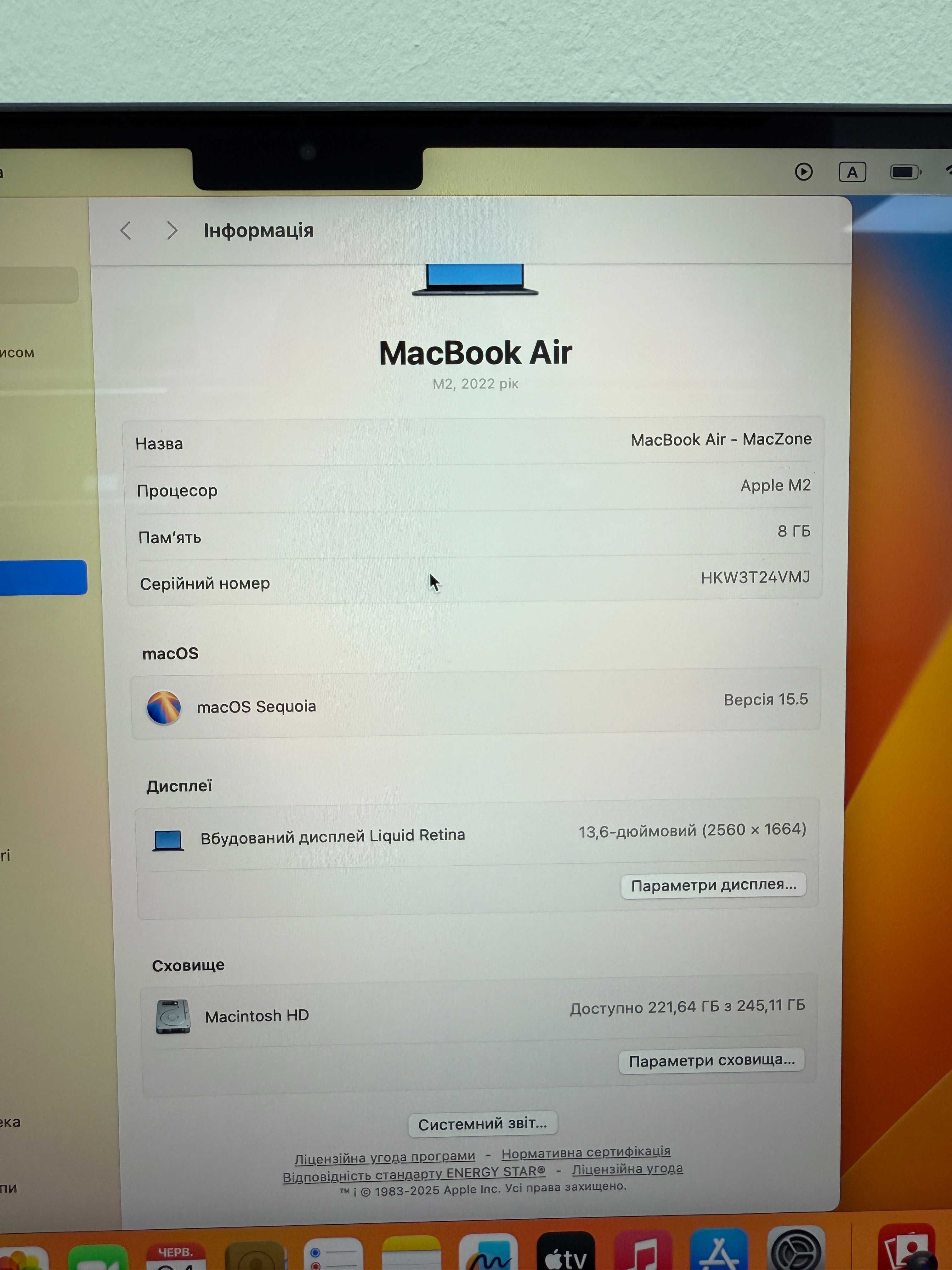Macbook Air 2022 ( M2/8gb/256) Гарантія. 47670SV