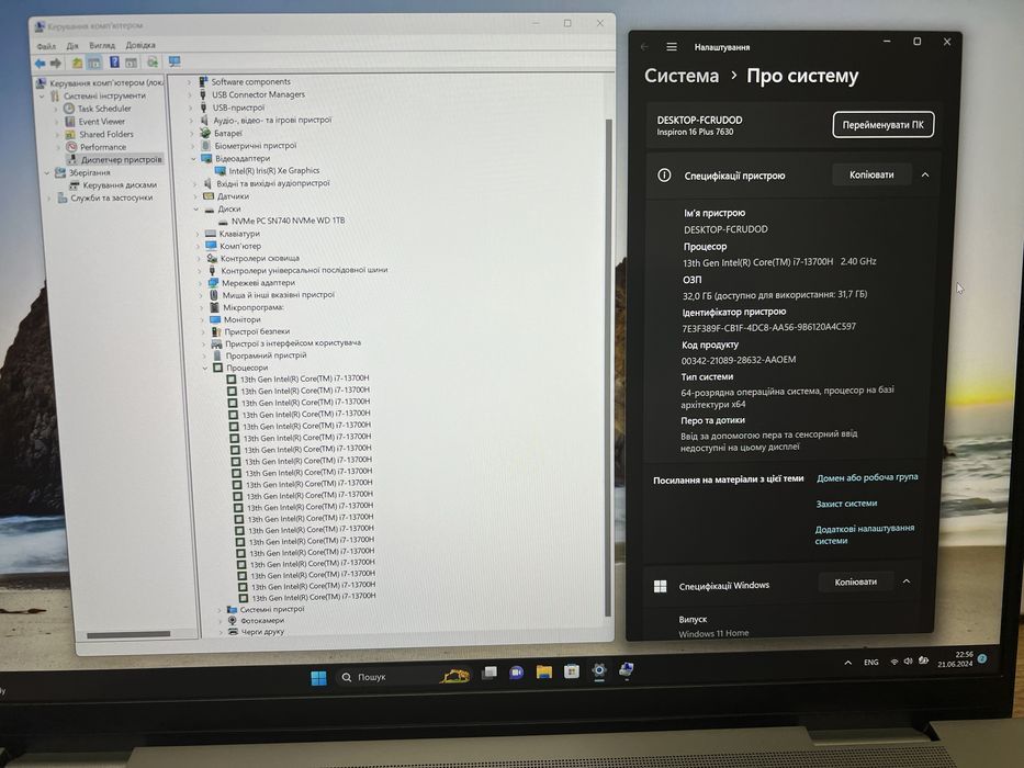 Dell Inspiron i7-13700H 14ядер/32gb ddr5/1TB ssd/16’ 2.5K IPS 120Hz