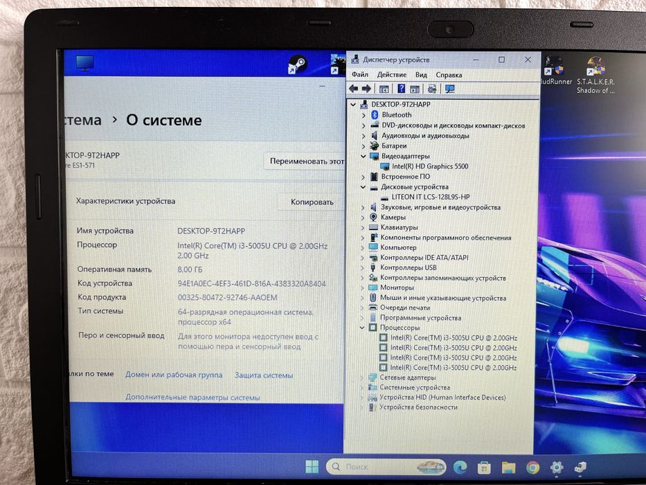 Ноутбук Acer Core i3 + SSD + игры + комплект