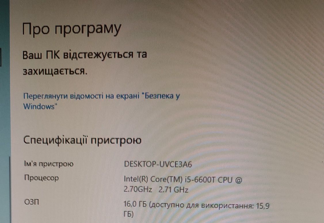 HP Prodesk 600 G2 i5-6600T 2x8Gb SSD 480Gb