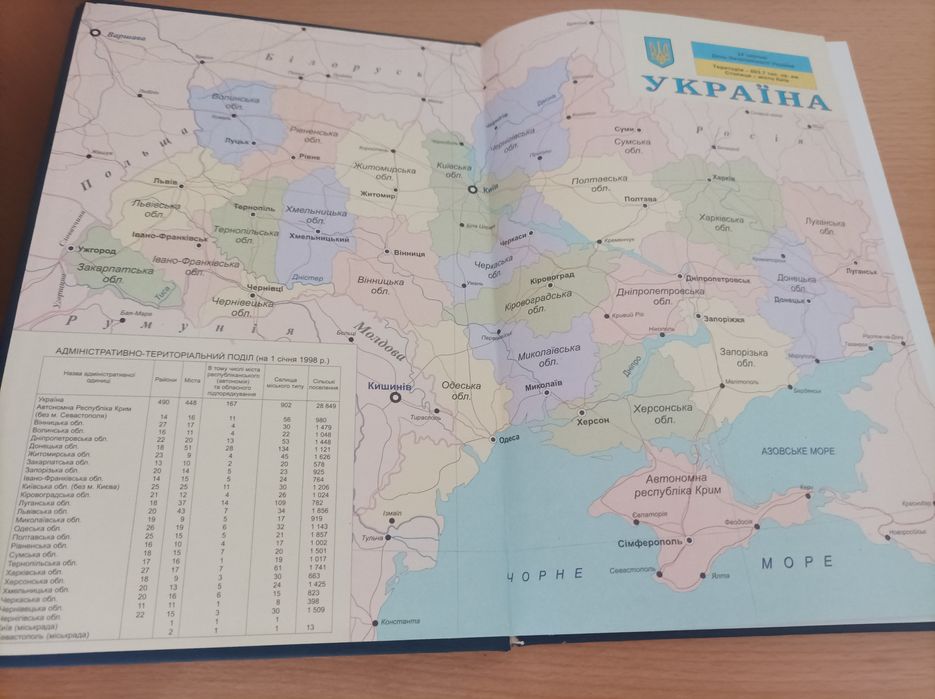 Блокнот для записей,органайзер.