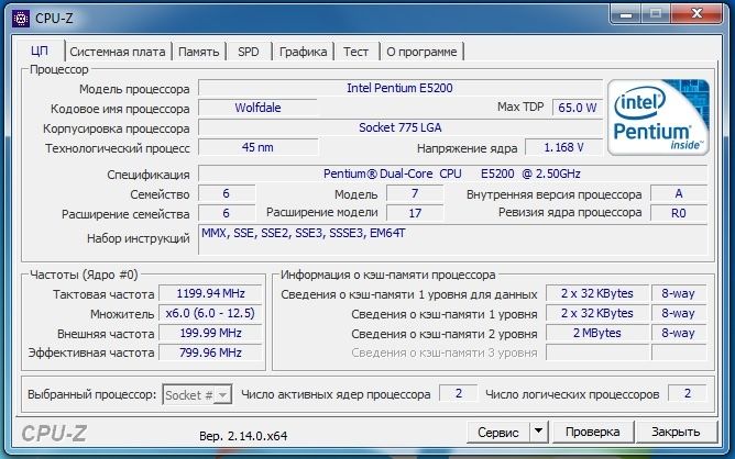 Процессор Intel Pentium Dual-Core E5200