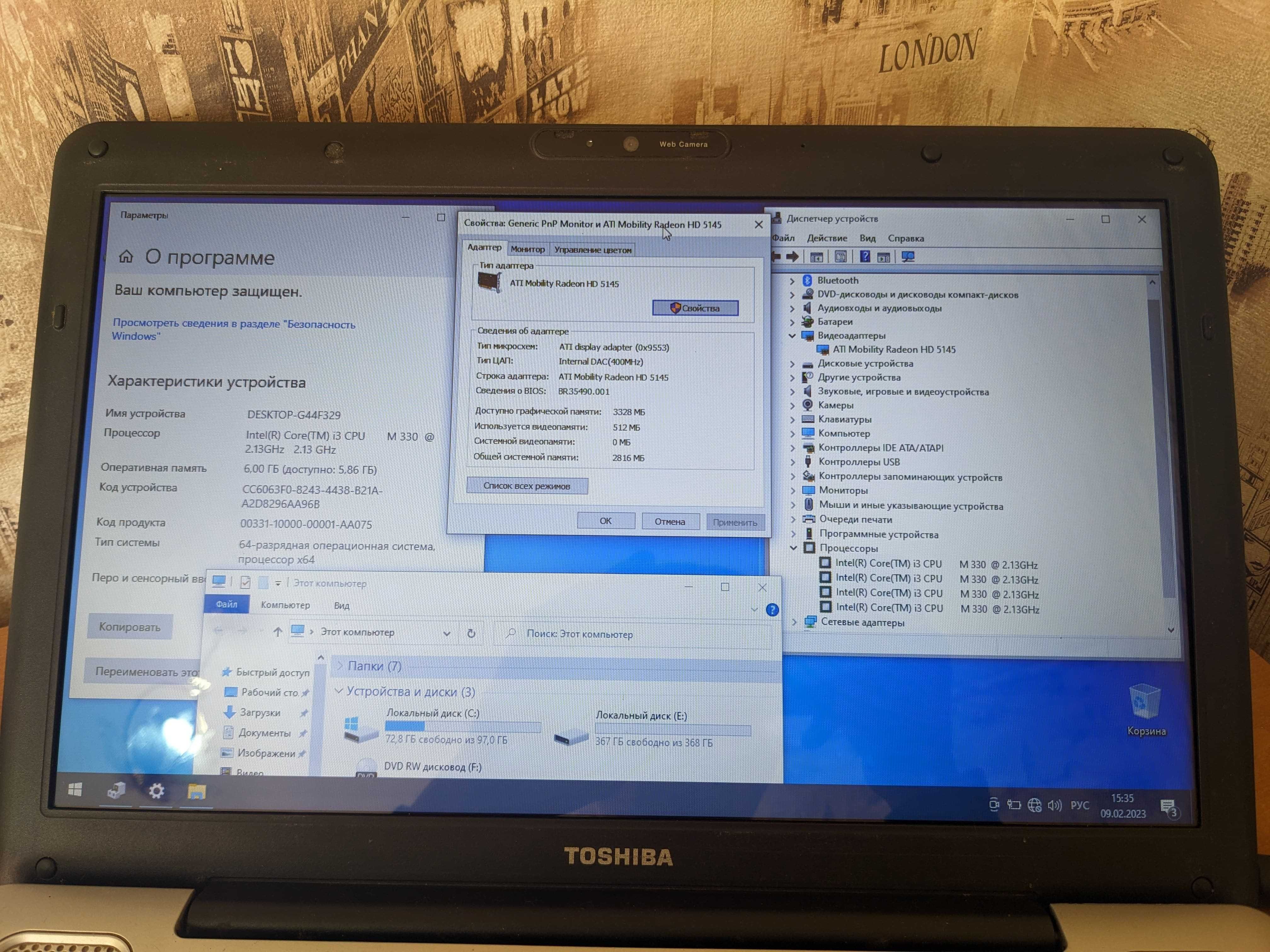 Ноутбук Toshiba Satellite L500-1WR Intel i3-330M 2.13GHz 6Gb 500Gb