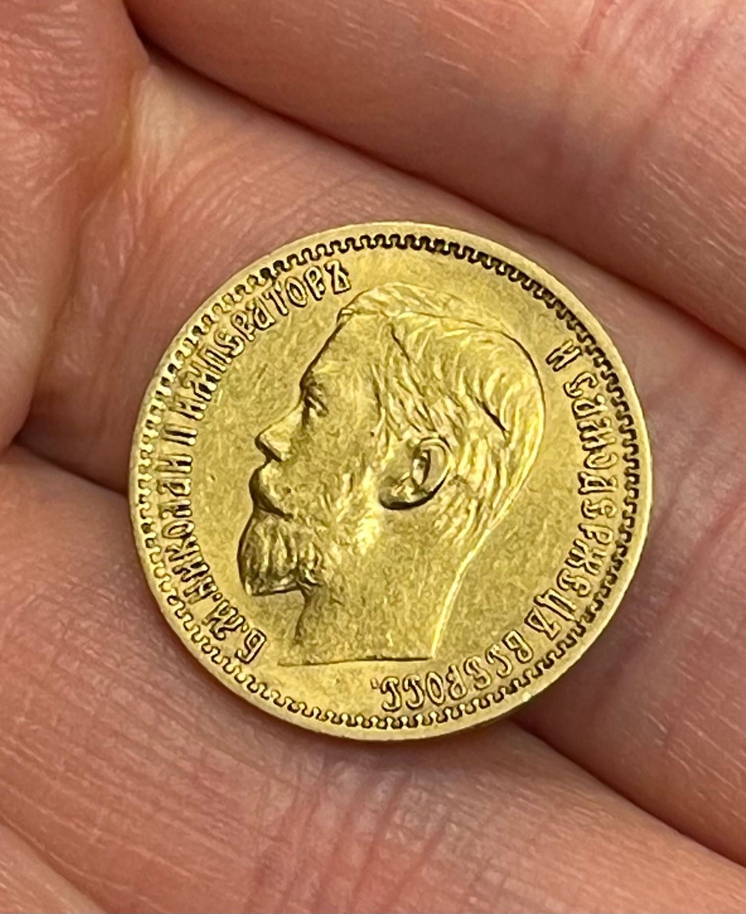 5 Rubli 1897 
4.3g złota próby 900