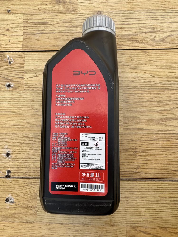 Масло для редуктора BYD BOT-384