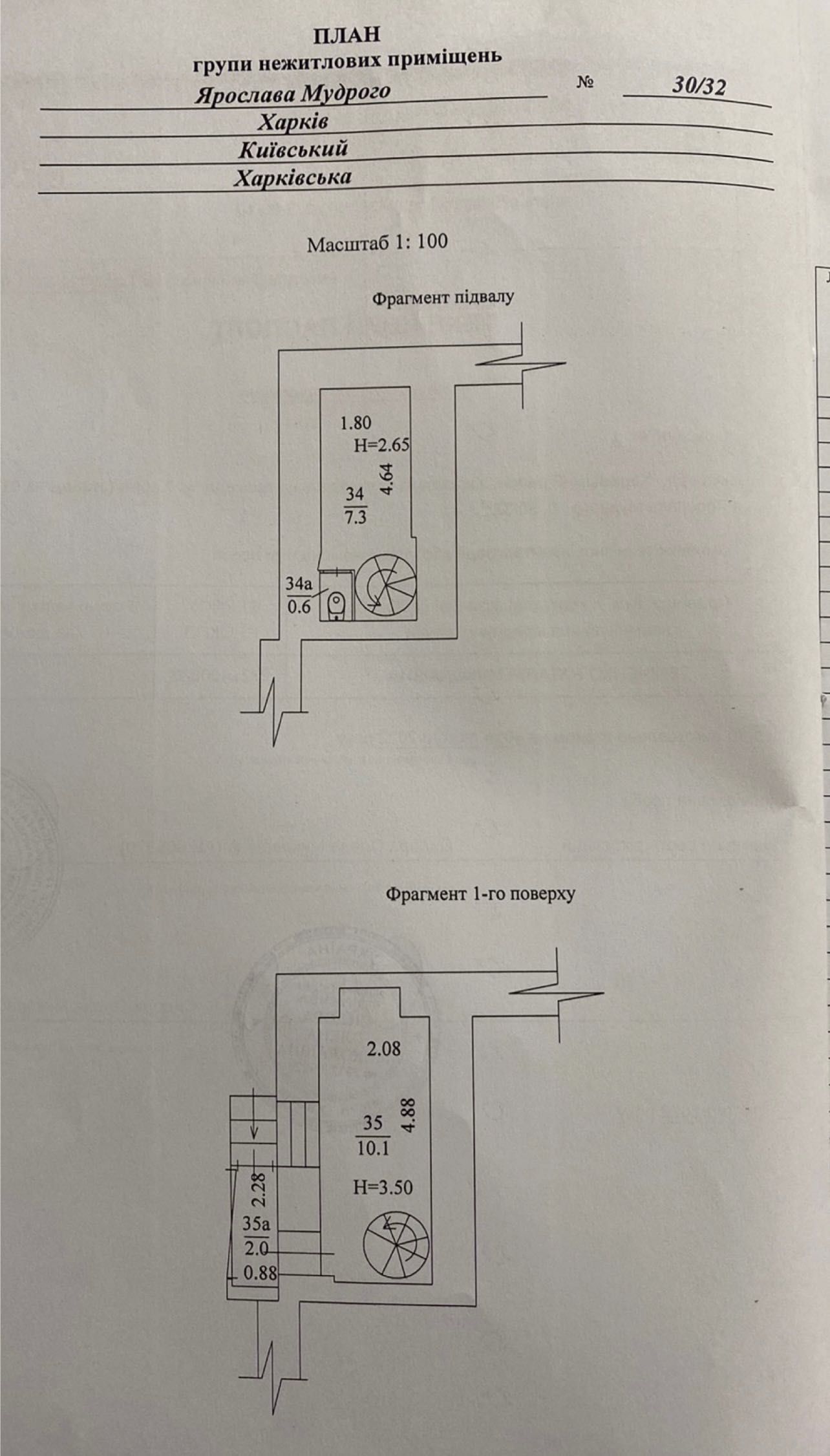 Свое! Ярослава Мудрого, 1 эт, отд вх, 22 м2, ремонт