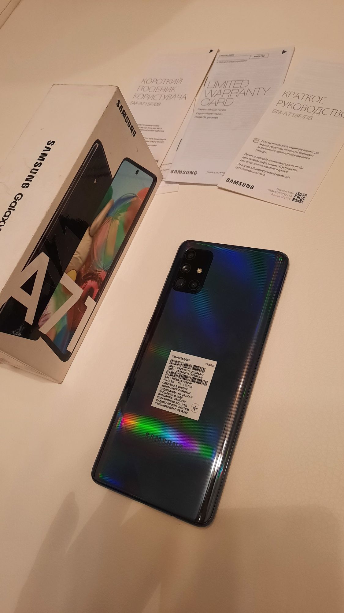 Телефон Samsung Galaxy A71 6/128 GB в идеальном состоянии!