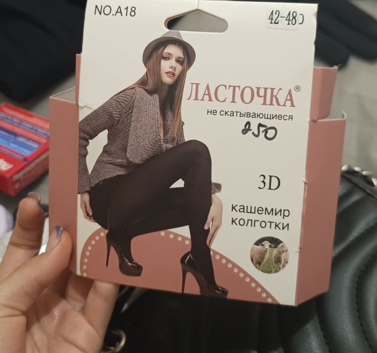 Новые колготки не разу не одягнкла вони на длину дівшинку