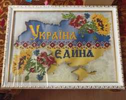 Продаю картину вишиту бісером "Україна Єдина "