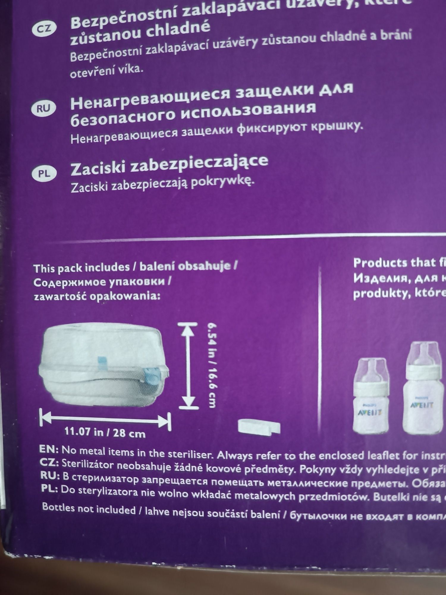 Стерилізатор Philips avent SCF 281