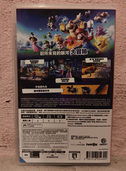 "Mario+Rabbids: Sparks of Hope" (Nintendo switch)