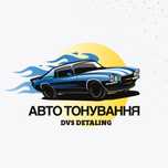 ТОНИРОВКА АВТО! Тонування авто!Растонування скла!