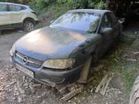 Opel Omega не находу