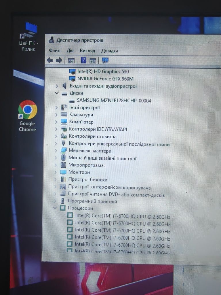 Asus Gl752v без зарядного